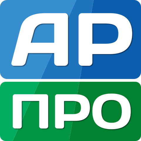 Ар-Про