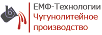 ЕМФ-Технологии