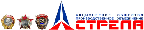 ПО Стрела